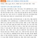 롯데관광개발 : 2Q26 순항 중 이미지