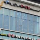 돌고래회 이미지