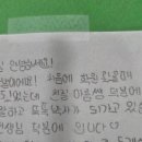 전주북초등학교 이미지