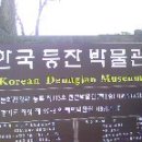 한국등잔 박물관 이미지
