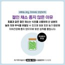 365과일야채 이미지