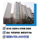 산들마을공인중개사사무소 이미지