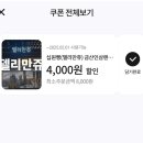 인삼이네 | 금산인삼랜드휴게소(대전방향)이용후기🥰