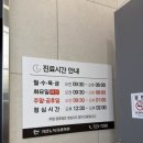 뉴욕말씀치과의원 네이버블로그