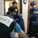 한국법무보호복지공단 울산지부 이미지