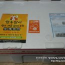 한우잡이 이미지