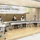 서울온농부들 이미지