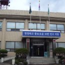 웅양면사무소 이미지