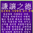 삼월