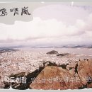 원포마을회관 | 목포팔경(木浦八景)