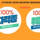 연세간호조무사학원 이미지