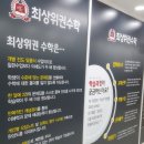 최상위권수학학원