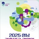 자연알로(성남) 이미지