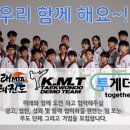 미래무도학원 이미지