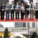 복정2어린이집 이미지