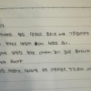 마사랑동물병원 네이버블로그