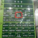 부천 상동 피부관리 금충초 스킨앤바디 하체관리 받고나니 가벼운발걸음^^
