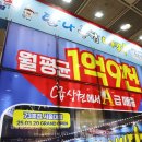 탐나종합어시장 - 동래구 충렬대로 110 | 탐나종합어시장