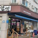 수원-0264 이미지