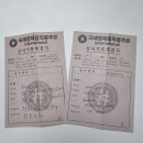 이보영의영어미술피아노발레학원 이미지