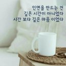 8월13일 목요일 더위가 한풀꺾여서 좋은날 출석하고 가세요~~~ 이미지