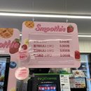 CU 포항창포점 이미지