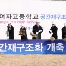 신명여자고등학교 이미지