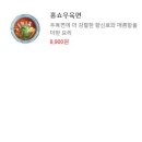 닝샤샤