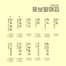 이모통닭 이미지