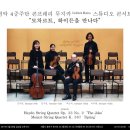 바로크악기 - 부평구 경원대로 1296 | 바로크악기