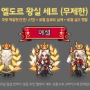 좀비고등학교 엘프고 재출시 업데이트를 PC 앱플레이어로 직접 즐겨보자