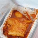 그집떡볶이 이미지