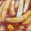 안산 떡볶이 맛집 (체인점 多)