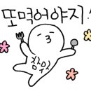 달빛연어육회 이미지