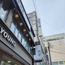 울산 삼산동 미용실 써나디자이너 클리닉 대만족 후기 살롱드하루