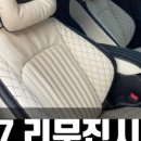 MD오토경남김해 이미지