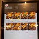 용산아이파크몰 어묵맛집 어니언수제어묵 - 소떡소떡과 고추돌돌이!