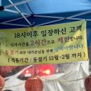 추태숙국밥 : 천안 수육 맛집으로 인정