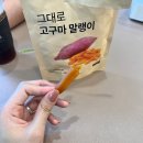 안양24시간카페 호암산 앞 안양무인카페 &#39;소하24카페 석수역점&#39; 후기
