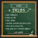 (주) 뉴빛