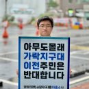 가락2동치안센터 이미지