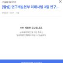 (주)입셀