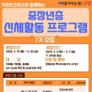 가좌보건지소 이미지