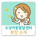 강병원 (의료법인 강의료재단) 이미지