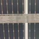 한국2호태양발전소 | [공지] [태양광 매매] 경남 의령군 유곡면 당동리 99.91 kW 고정계약 172원