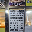 저스트스테이호텔아산 이미지