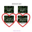 부천리요가 | 감정아로마테라피 감정향수 원데이클래스