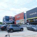 유성본가누룽지삼계탕 이미지