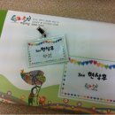 아이온세상유치원 이미지