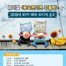 동요콘서트 구름빵 이미지